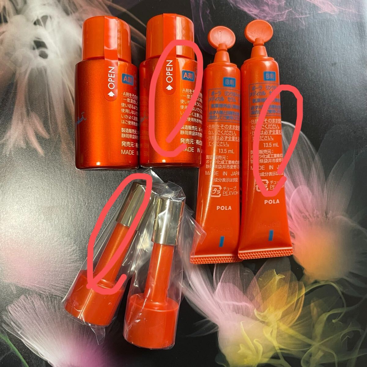 新発売POLAリンクルショットメディカル セラム デュオ 箱なし の発送1セットのみ 拍卖