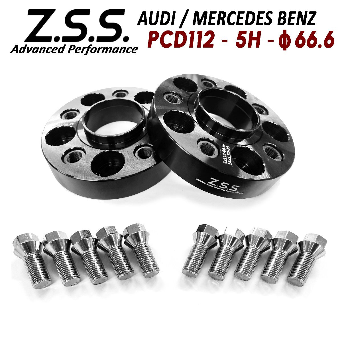 Z.S.S. AP メルセデスベンツ Cクラス W204 W205 W206 C43 C63 AMG 別止め スペーサー 厚み30mm 5x112 PCD112 5穴 ハブ径66.6φ拍卖