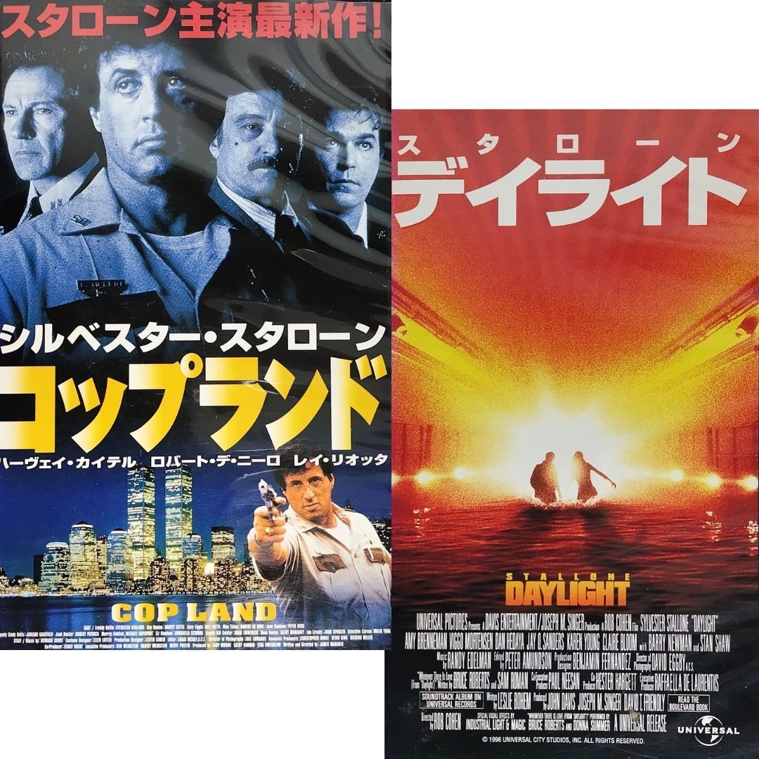 送料無料☆ コップランド / デイライト VHS 2巻セット 日本語字幕版 レンタル落ち シルベスター・スタローン 映画 ビデオ拍卖