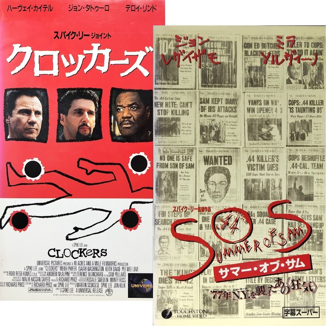 送料無料☆ クロッカーズ / サマー・オブ・サム VHS 2巻セット 日本語字幕版 レンタル落ち スパイク・リー 映画 ビデオ拍卖