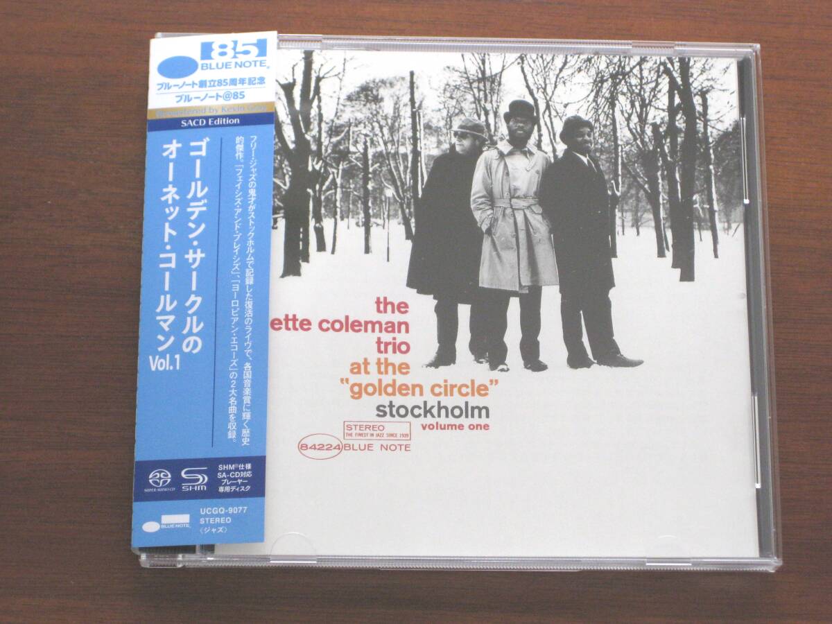 ☆ ORNETTE COLEMAN オーネット・コールマン/ AT THE 'GOLDEN CIRCLE' STOCKHOLM VOL. 1 2024年発売 SHM-SACD SACD専用 国内帯有拍卖