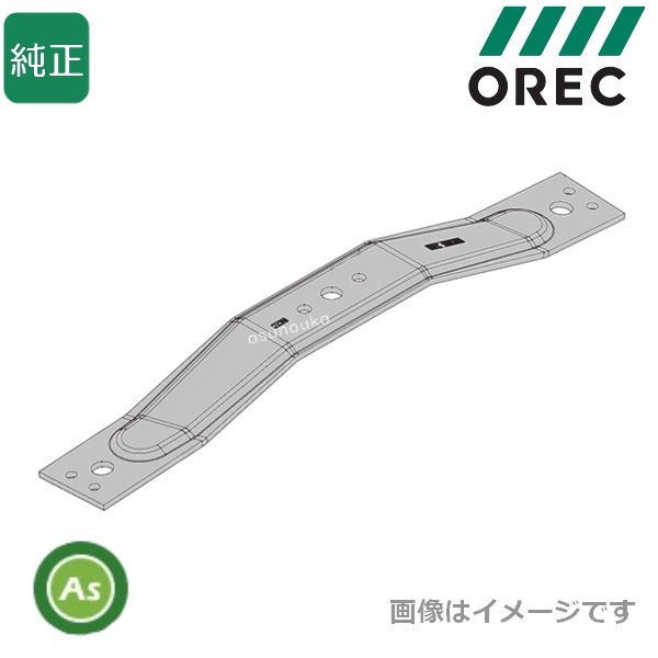オーレック 純正品 ラビットモアー用 ナイフステー 0316-51100拍卖