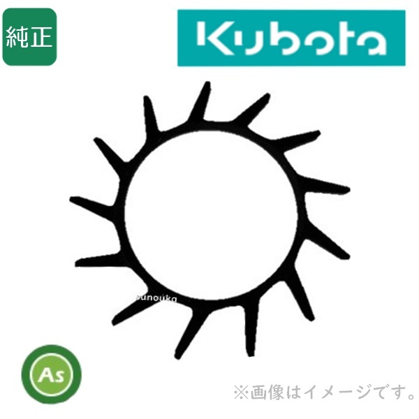 クボタ純正 コンバイン 突起付きベルト 搬送ベルト SR35(G),SR40(G),SR45(G),SR50G,SR55G,SR65G,SR75G / 59700-6213-0拍卖