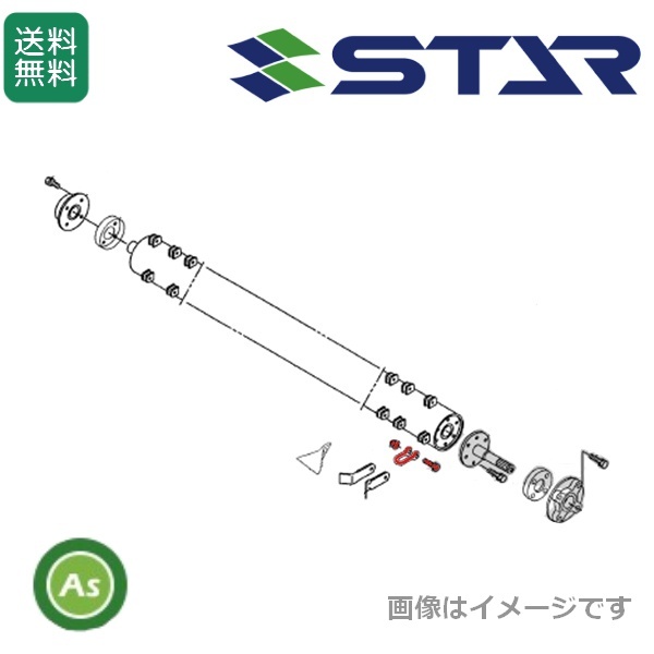 IHIスター フレールモア用 シャックルボルトナット 24組-拍卖