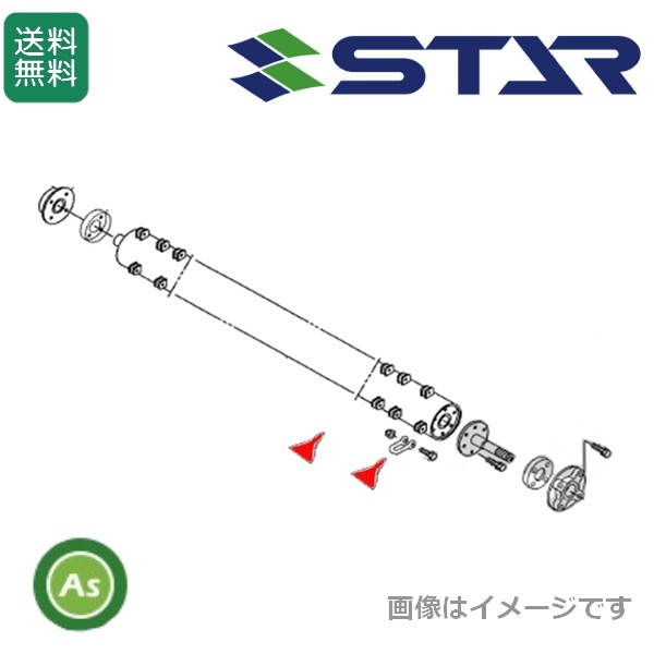 IHIスター 純正爪 フレールモア用 フレール爪T (イチョウ刃) 20枚セット-拍卖