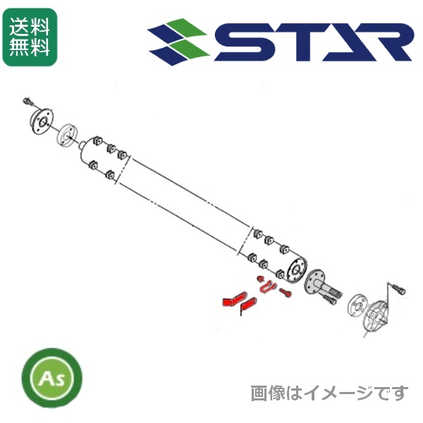 IHIスター 純正爪 フレールモア用 フレール爪Y (直刃) 40枚 + シャックルボルト 20組-拍卖