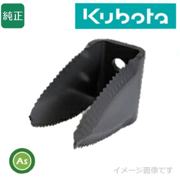 クボタ kubota くぼた 純正 コンバイン わら切刃 ER456,ER467,ER572(N),ER587(N),ER698(N),ER108(N),ER6120 穂先側 / 5K116-2123-0拍卖