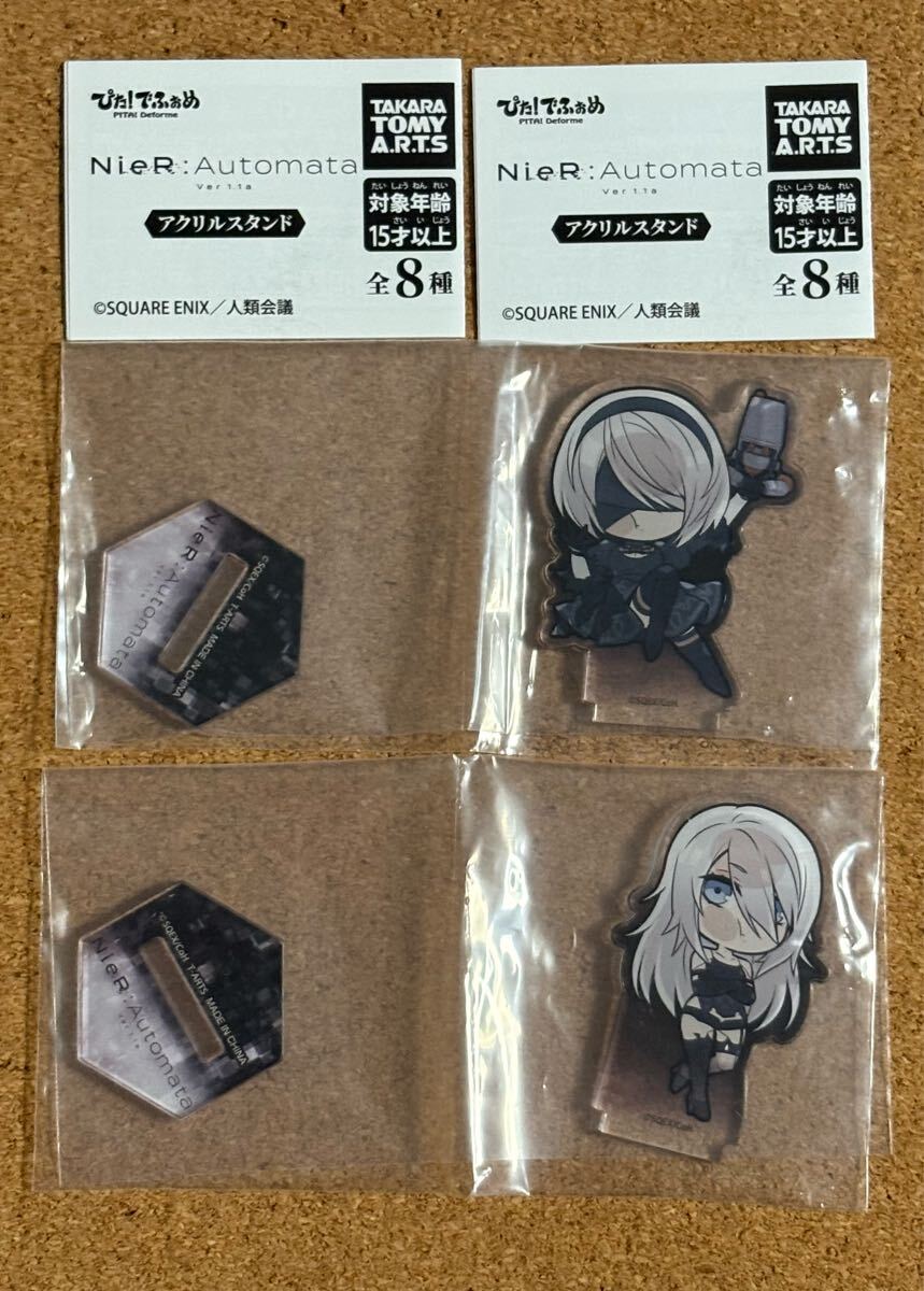 ガチャ ぴた!でふぉめ Nier:Automata ニーア:オートマタ アクリルスタンド 2B/ポッド042&A2の2個SET拍卖