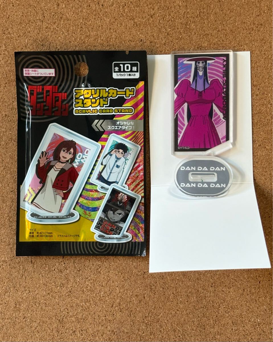 ダンダダン アクリルカードスタンド アクロバティックさらさら拍卖
