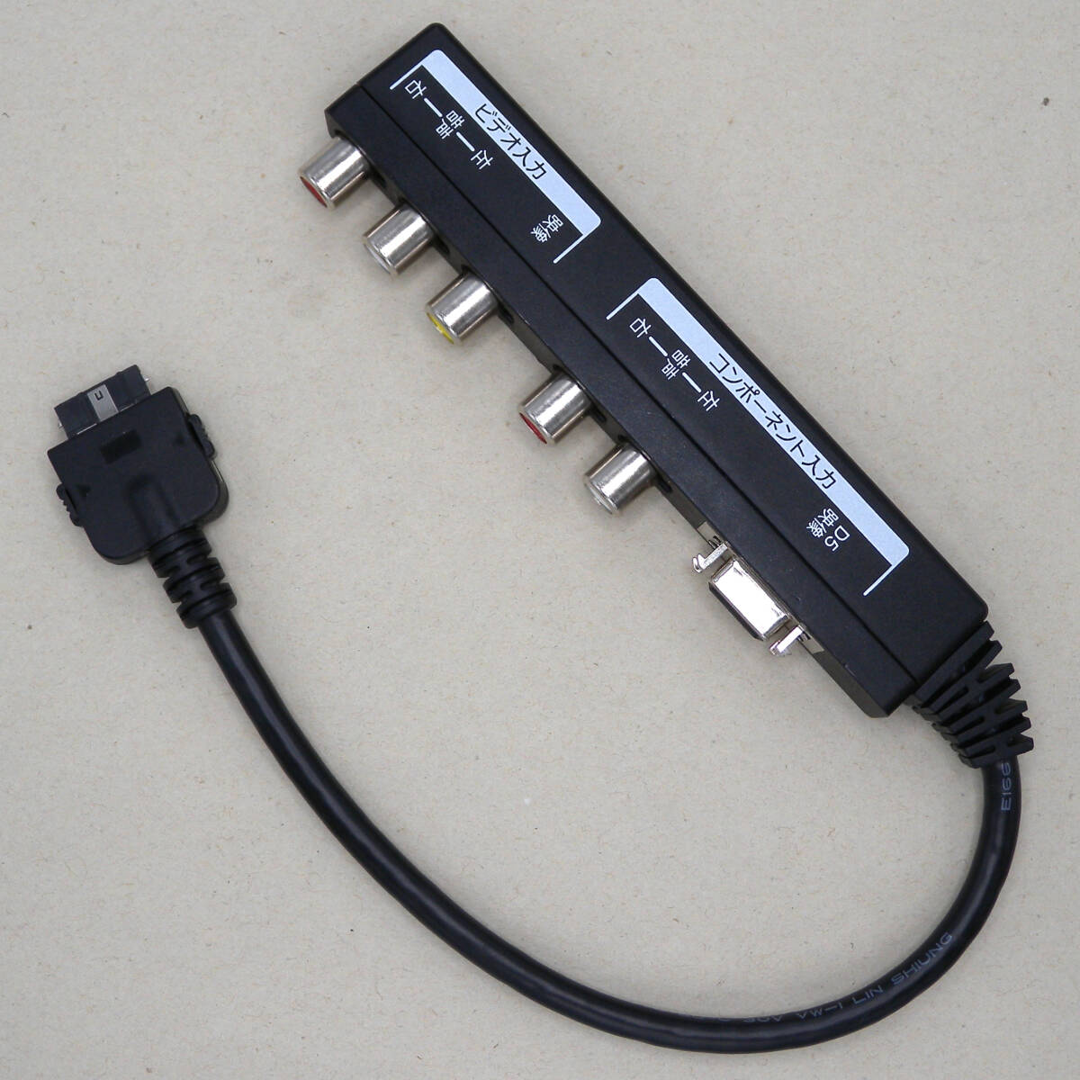 SONY ソニー BRAVIA ブラビア 液晶テレビ KDL-55HX820 KDL-46HX820 KDL-46NX720 KDL-40NX720 ビデオ コンポーネント 入力 アダプター D5拍卖