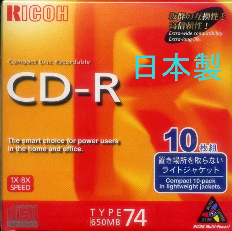 貴重 RICOH CD-R 日本製 8倍速 650MB / 74min 10枚組 未開封拍卖