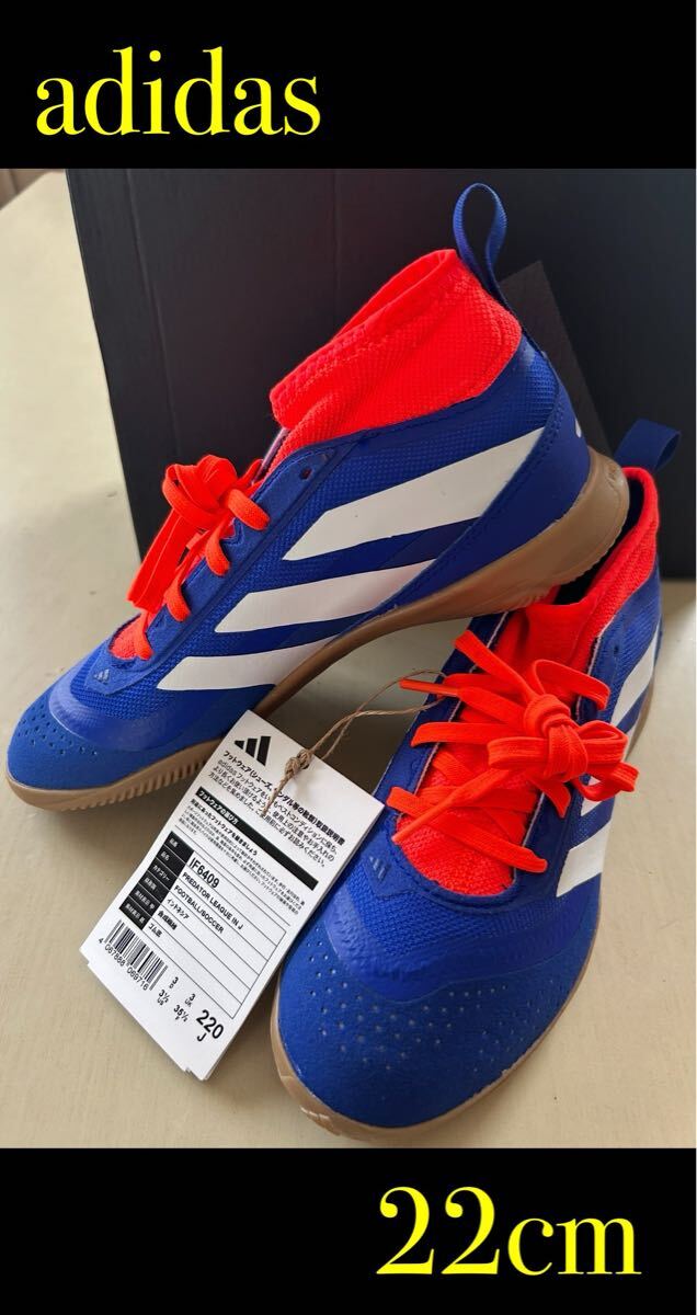 新品タグ付き箱無し22cm adidasプレデター インドア用フットサルシューズ拍卖