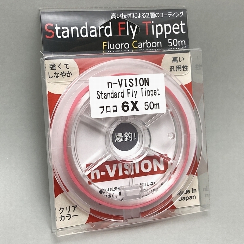 n-VISION スタンダードフライティペット フロロカーボン 50m 6X 国産 4246拍卖