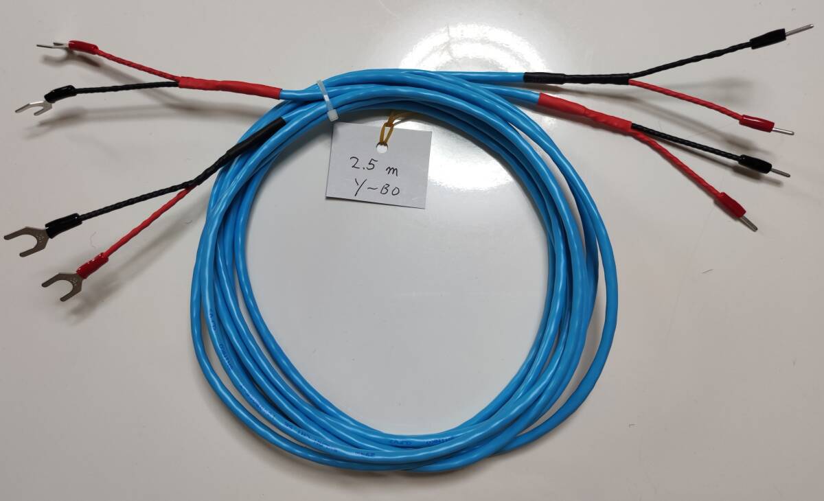 LANケーブルで自作 片側Yラグ 片側棒端子 スピーカーケーブル 2.5m×2 ( 2.5m Y-BO)拍卖