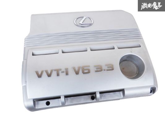 ◆破損無し◆ 純正 レクサス RX330 VVT-i V6 3.3L エンジンカバー アッパーカバー 30 ハリアー 棚拍卖