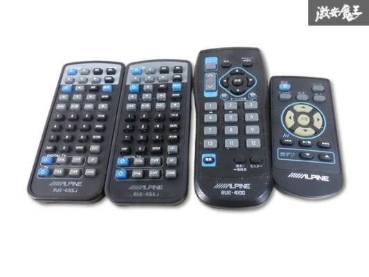【4個セット★】ALPINE アルパイン フリップダウンモニター用 RUE-4155J RUE-4100 リモコン 単体 即納 棚M4K拍卖