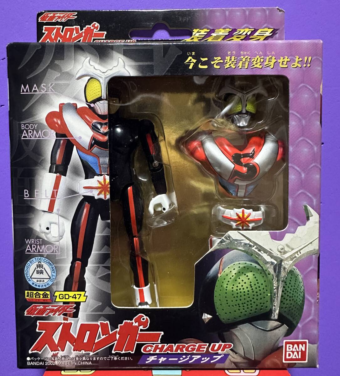 超合金 GD-47 装着変身 仮面ライダーストロンガー チャージアップ拍卖