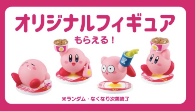 カービィと吉野家まんぷく大作戦 オリジナルフィギュア 第1弾 未開封 A拍卖