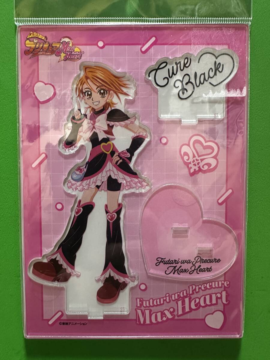 アベイル限定 ふたりはプリキュアMax Heart アクリルスタンド キュアブラック拍卖