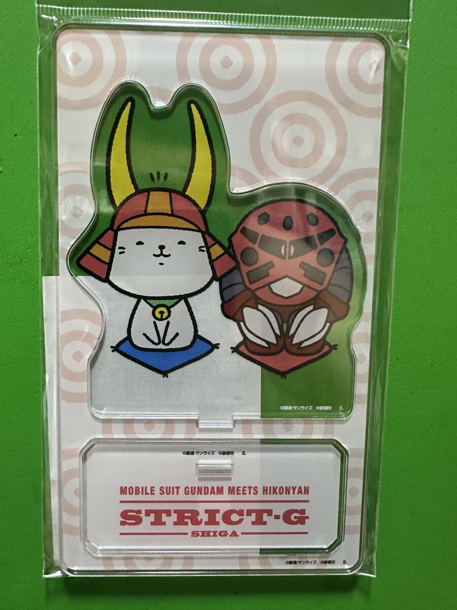 STRICT-G限定 機動戦士ガンダムxひこにゃん アクリルスタンド シャア専用ズゴッグ拍卖