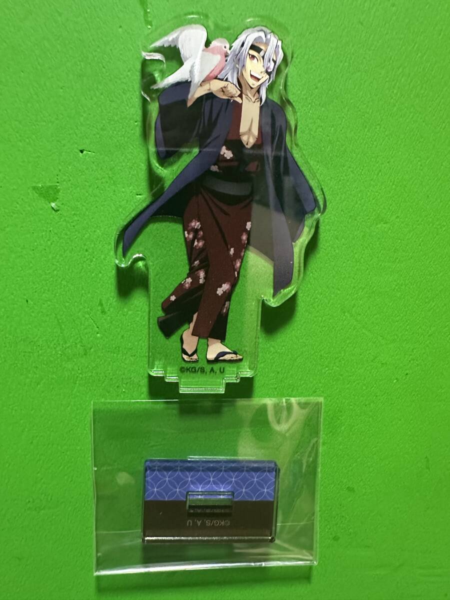 鬼滅の刃in東武動物公園 書き下ろし 動物稽古ver. アクリルスタンド 宇髄天元 A拍卖
