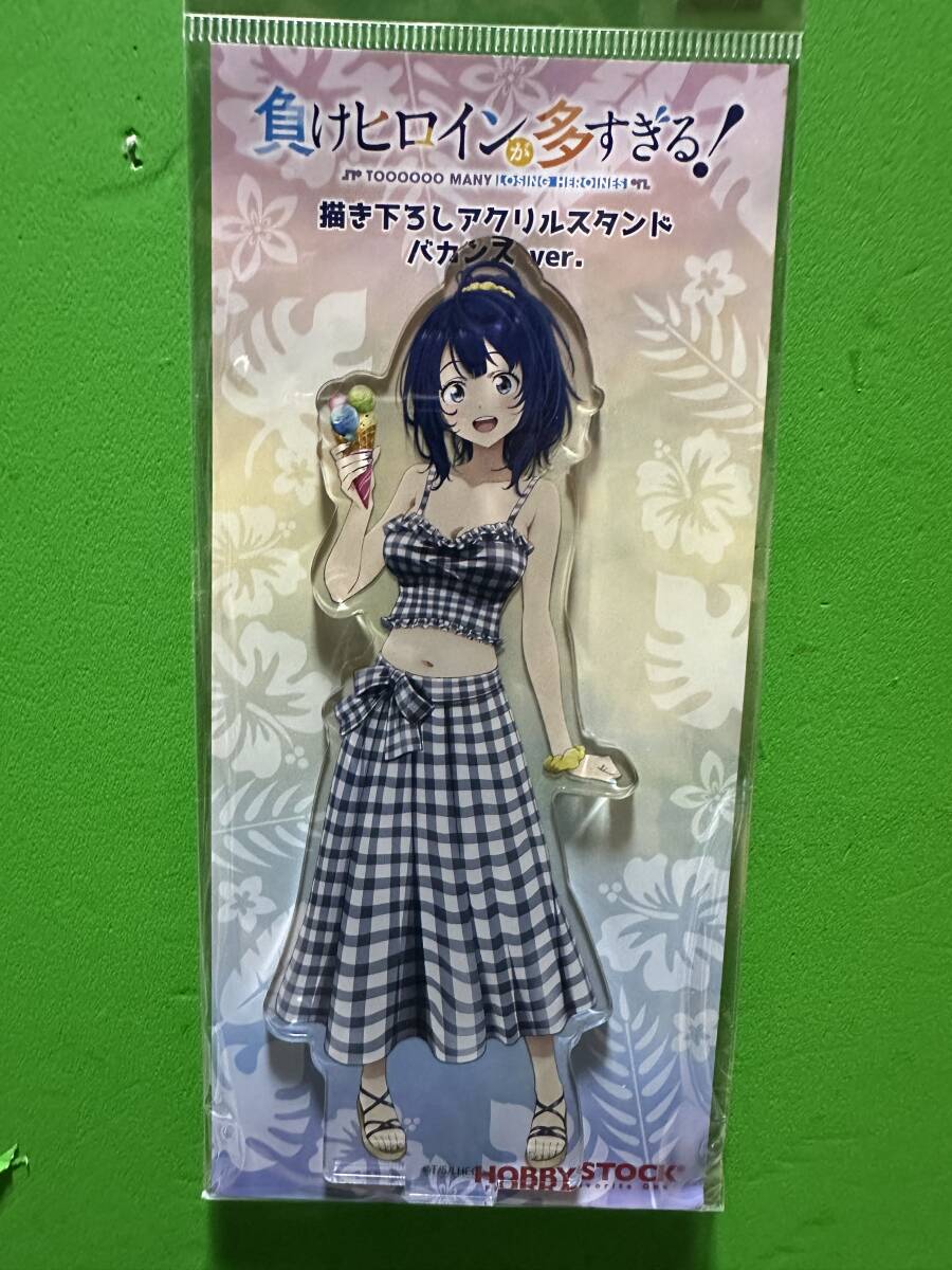 負けヒロインが多すぎる! POP UP SHOP ~マケインたちのバカンス~ 書き下ろしアクリルスタンド バカンスver. 八奈見杏菜 A拍卖