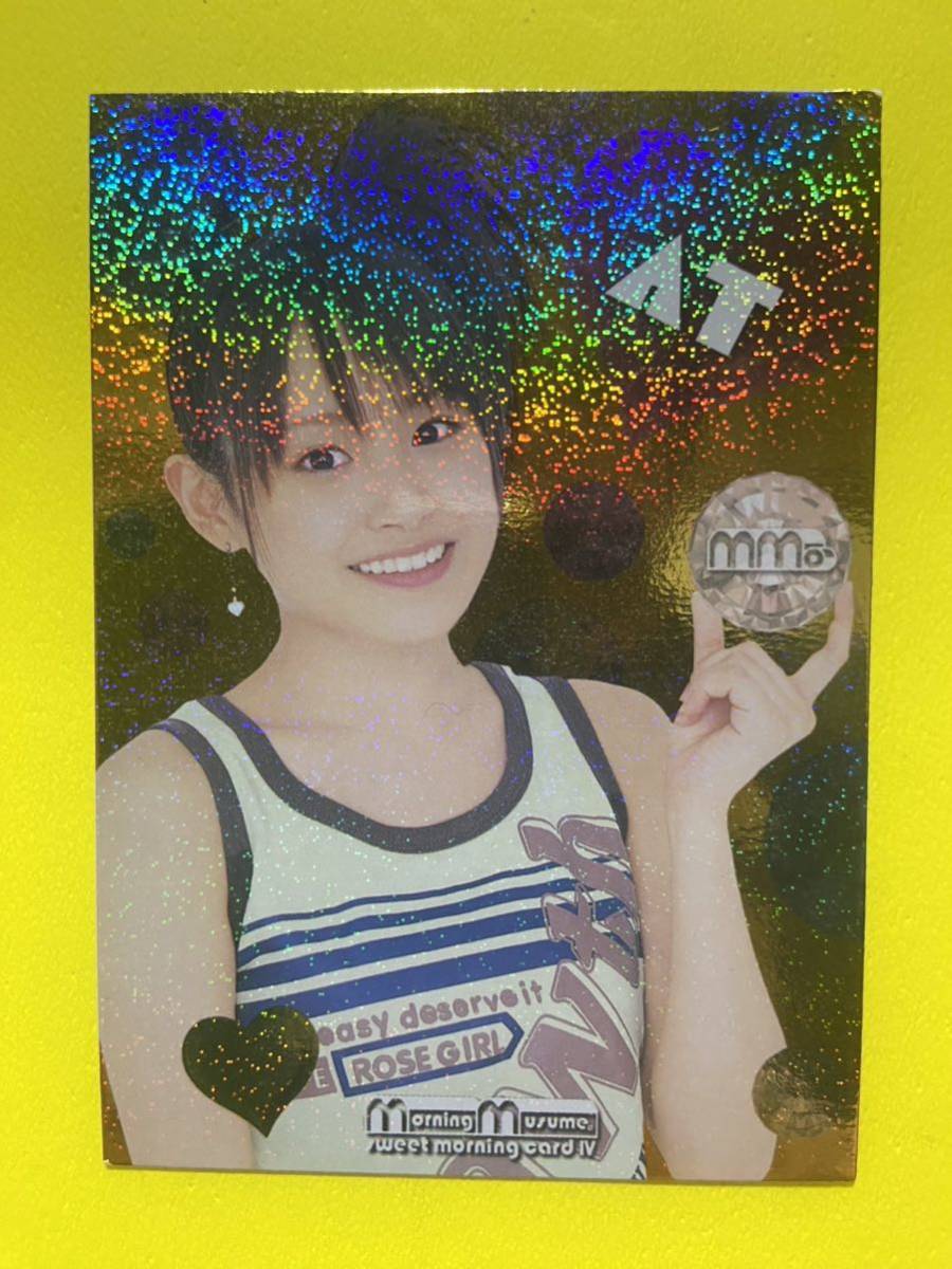 モーニング娘。 SWEET MORNING CARD Part4 スペシャル 高橋愛 B拍卖