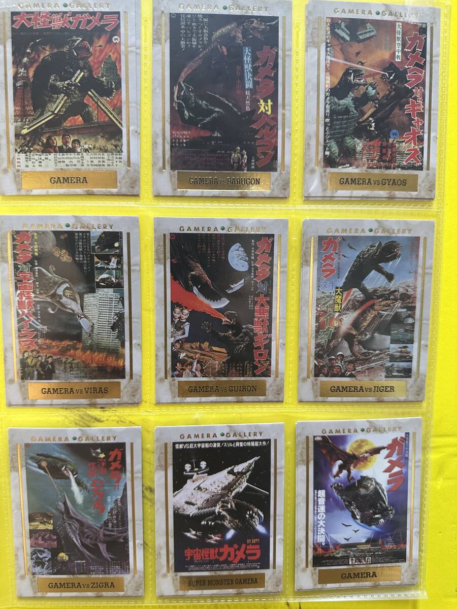 カードダスマスターズ ガメラ クラシック 箔押し 11種 ノーマル拍卖