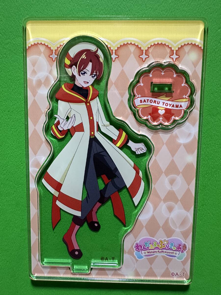 わんだふるぷりきゅあ! ミニアクリルスタンドvol.7 兎山悟 変身ver. A拍卖