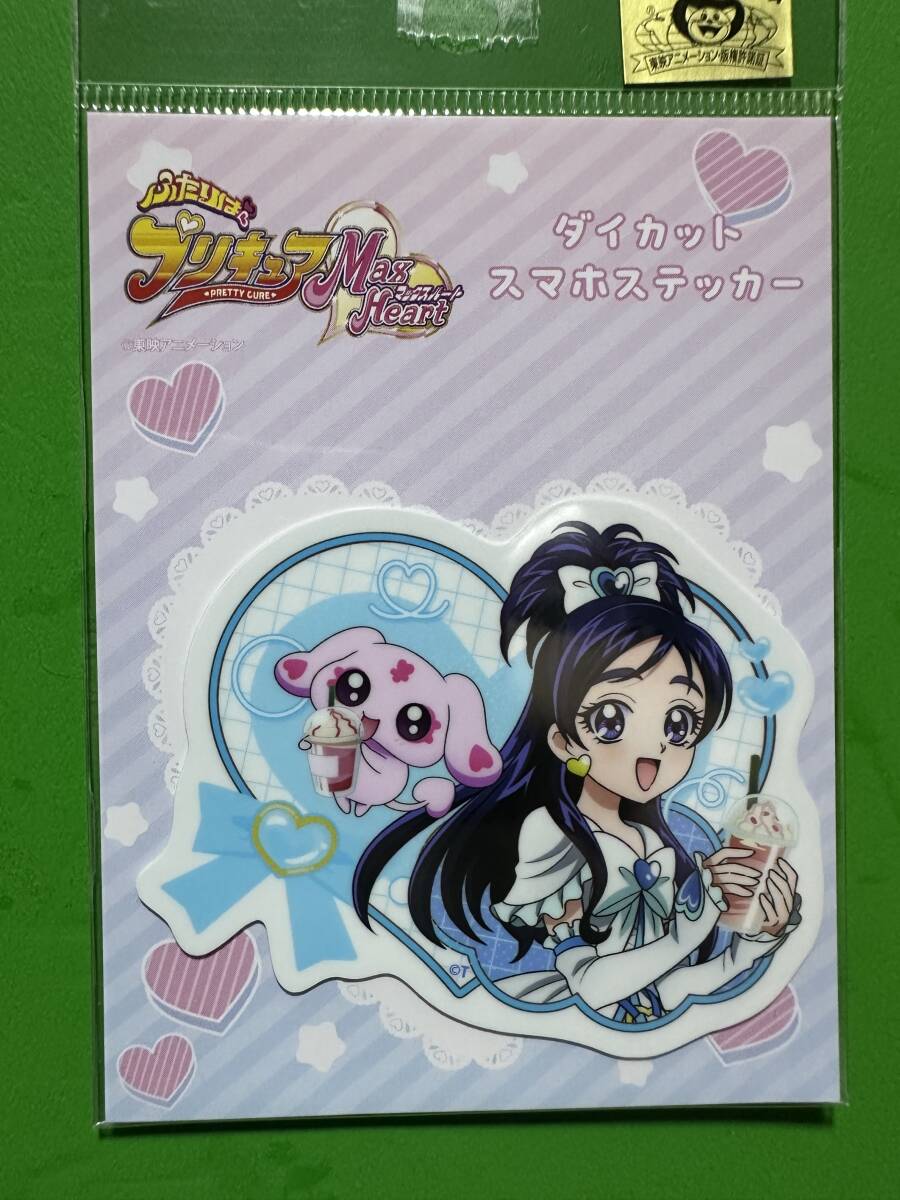 GiGoコラボ ふたりはプリキュアMax Heart 書き下ろしイラストダイカットスマホステッカー キュアホワイト&ミップル拍卖