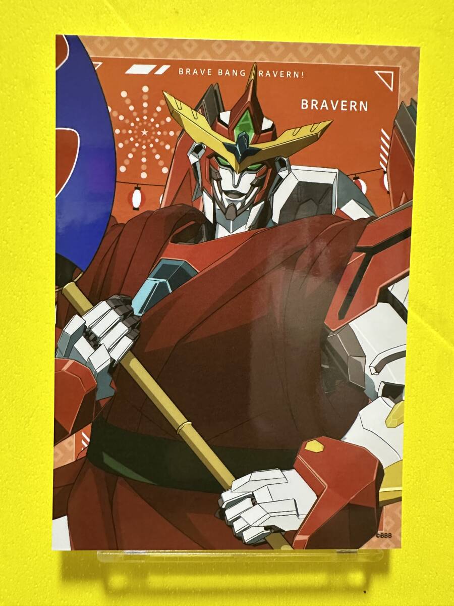 勇気爆発バーンブレイバーン POP UP SHOP プロマイド ブレイバーン拍卖