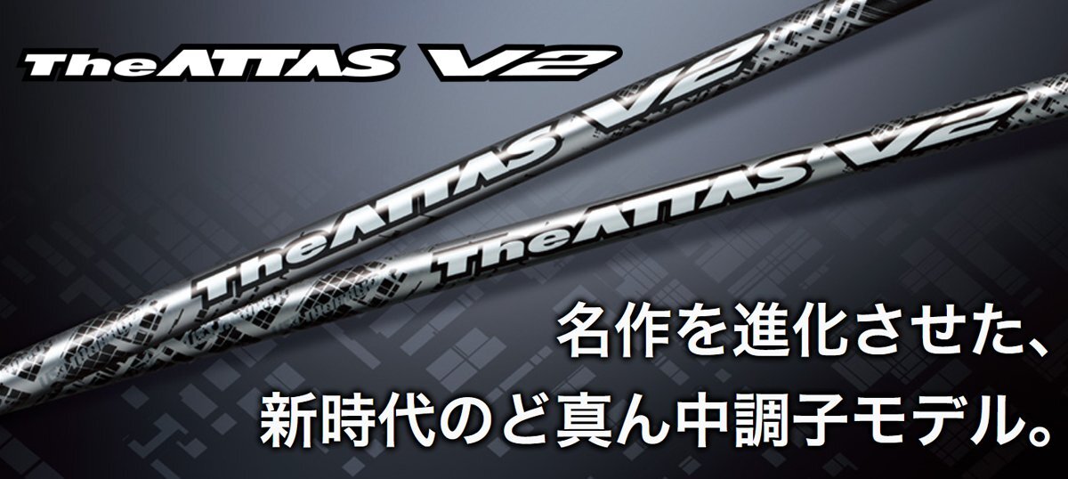 ★マミヤ★ 『The ATTAS V2』 6X拍卖