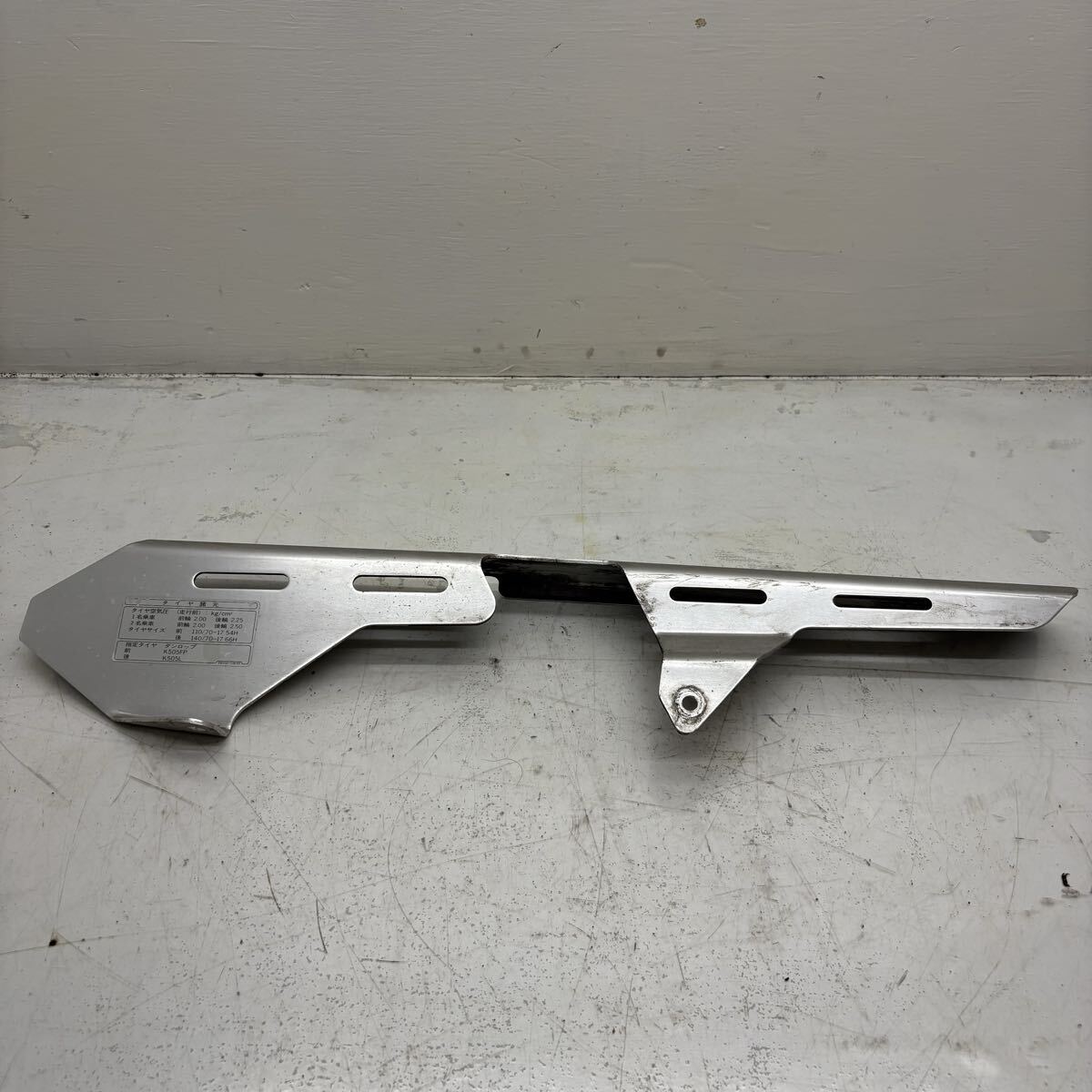 01471 スズキ GSX400 インパルス GK79A チェーンカバー 純正 拍卖