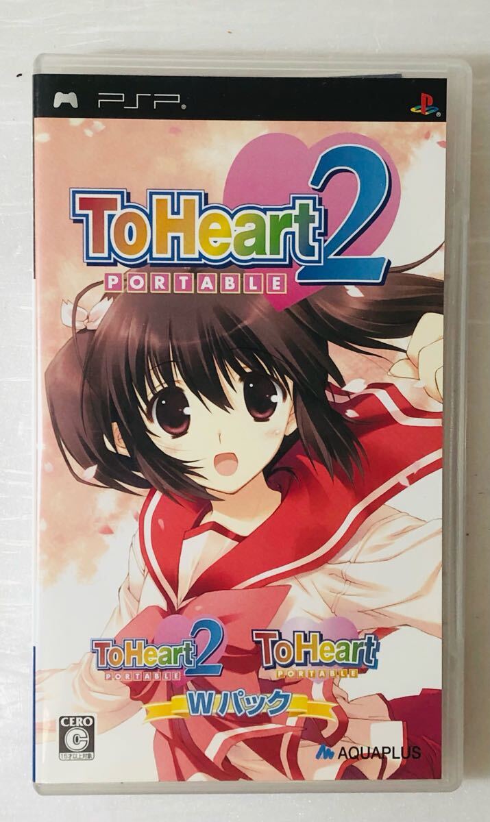 ToHeart ToHeart2 PORTABLE トゥーハート ポータブル Wパック( PSP ゲーム AQUAPLUS )拍卖