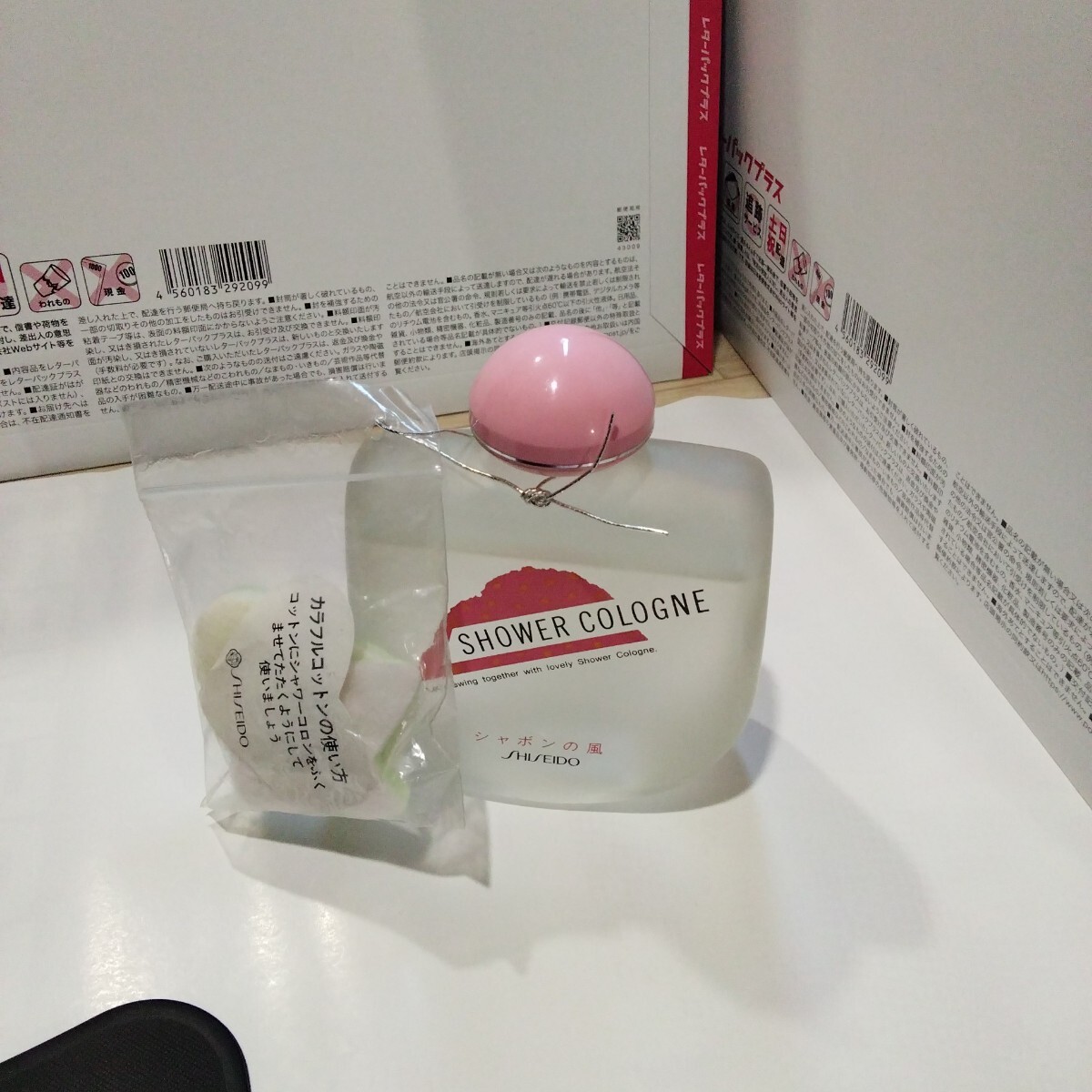 資生堂 シャワーコロン シャボンの風 送料無料 フ458拍卖
