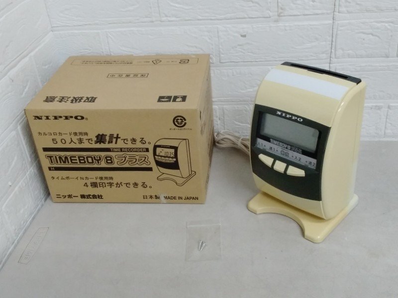 NIPPO ニッポー TIMEBOY8 タイムボーイ 8 プラス タイム レコーダー タイムカード 退勤拍卖