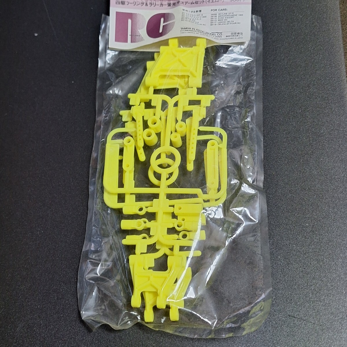 当時物 タミヤ 限定 TA01 蛍光サスアームセット イエロー、未使用、TAMIYA RC スペアパーツ拍卖