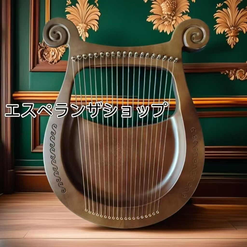 16弦ライア琴小ハープ☆西洋古典詩琴☆コンパクト☆音楽初心者向けです拍卖