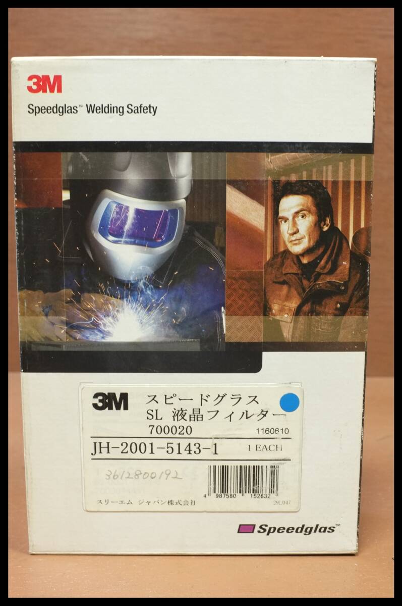 3M スリーエム スピードグラス SL 液晶フィルター 700020 JH-2001-5143-1 自動遮光溶接面 レンズ拍卖