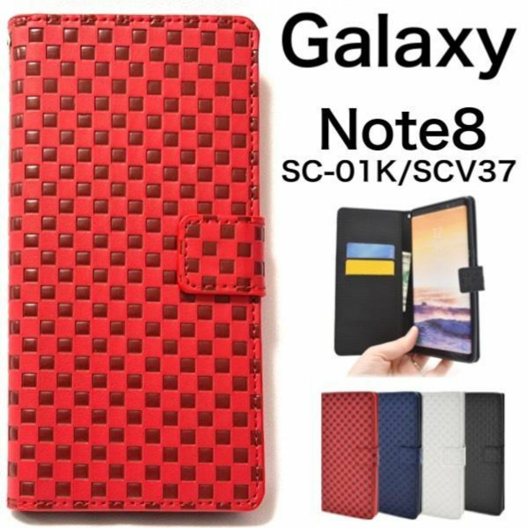 Galaxy Note8 SC-01K/SCV37 市松模様手帳型ケース/ギャラクシースマホケース拍卖