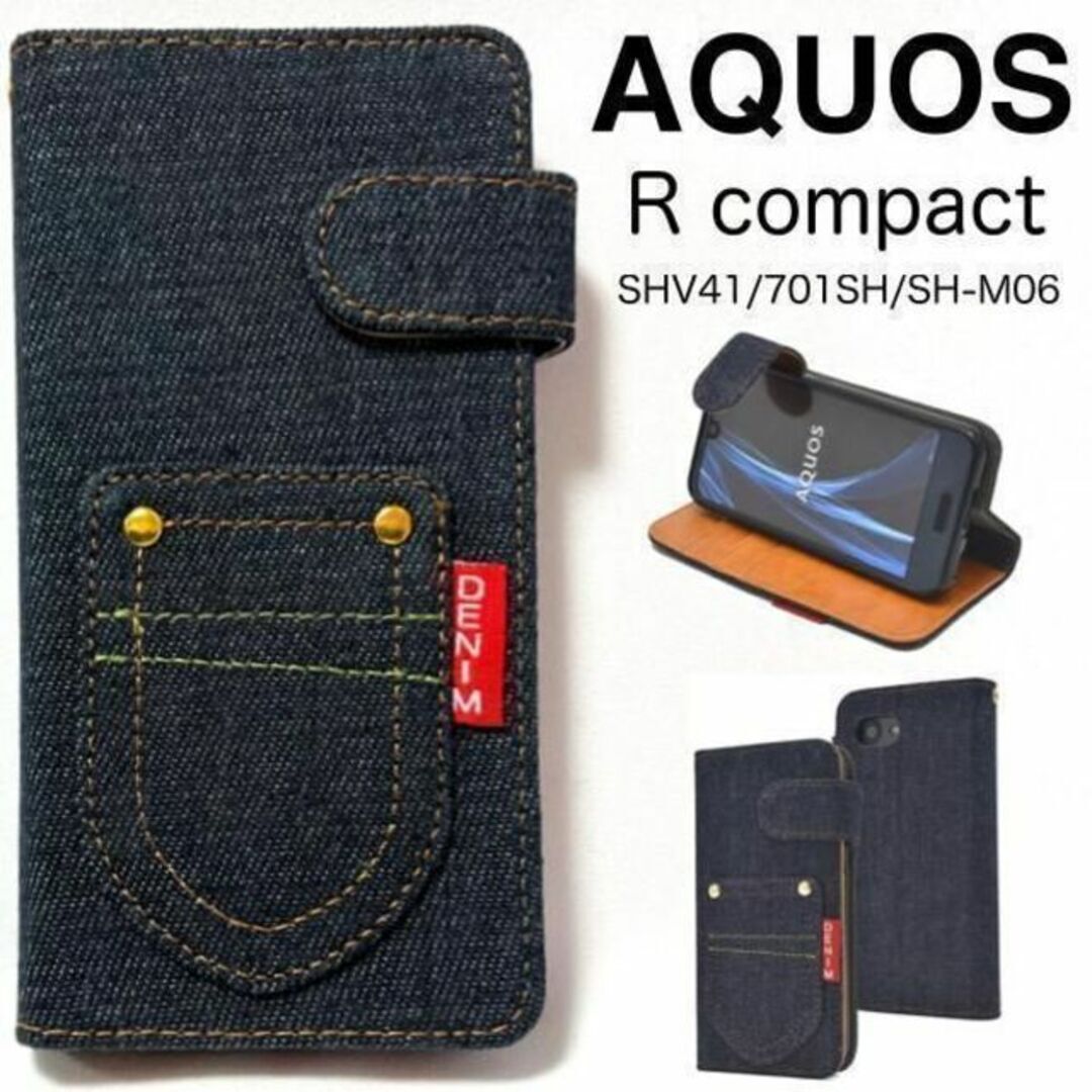 AQUOS R compact SHV41/701SH デニムデザイン手帳ケース /アクオス スマホケース拍卖