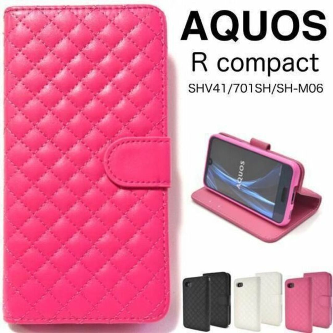 AQUOS R compact SHV41 キルティング 手帳型ケース /アクオス スマホケース拍卖