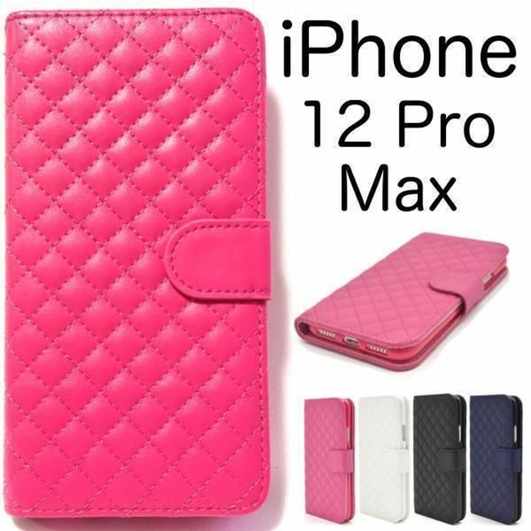 iPhone 12 Pro Max アイフォン キルティング手帳型ケース/ アイフォン スマホケース拍卖
