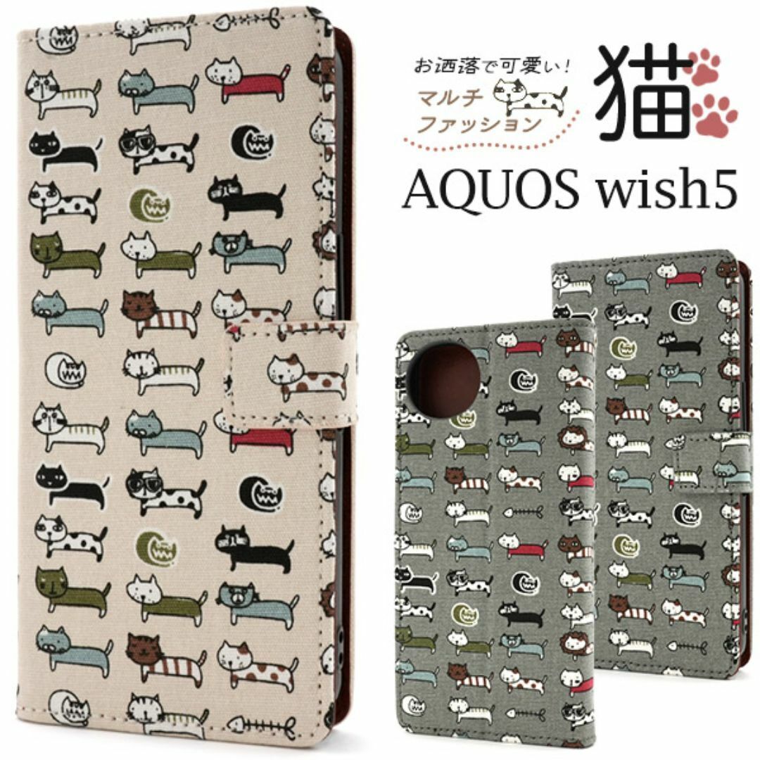 AQUOS wish5 SH-52F/A502SH にゃー!/猫 手帳型ケース/アクオススマホケース拍卖