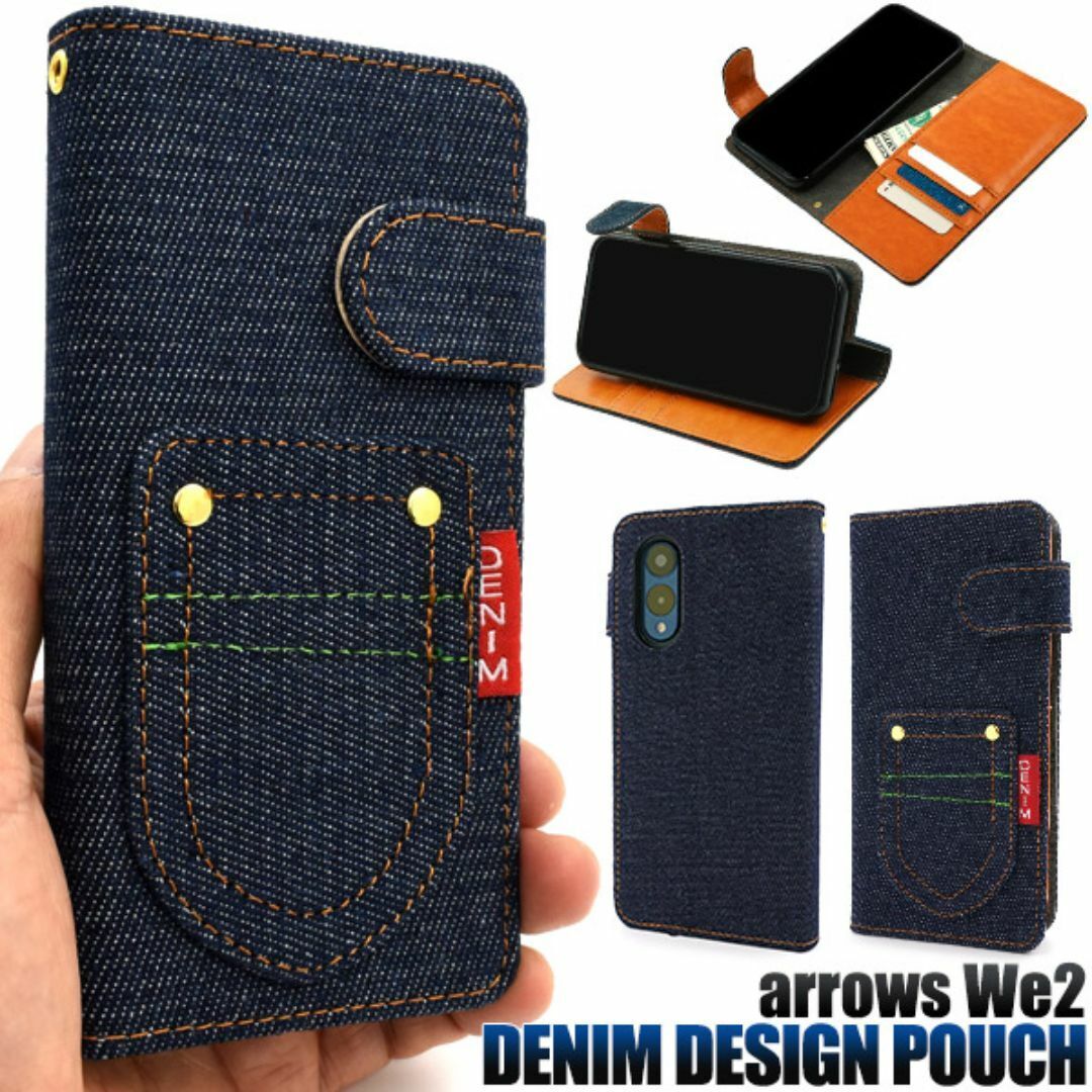 arrows We2 F-52E/FCG02 デニムデザイン手帳型ケース/アローズスマホケース拍卖