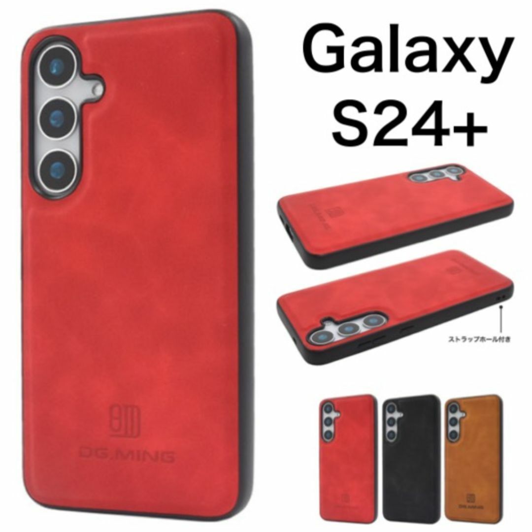Galaxy S24+ PUレザー背面ケース/ギャラクシースマホケース拍卖