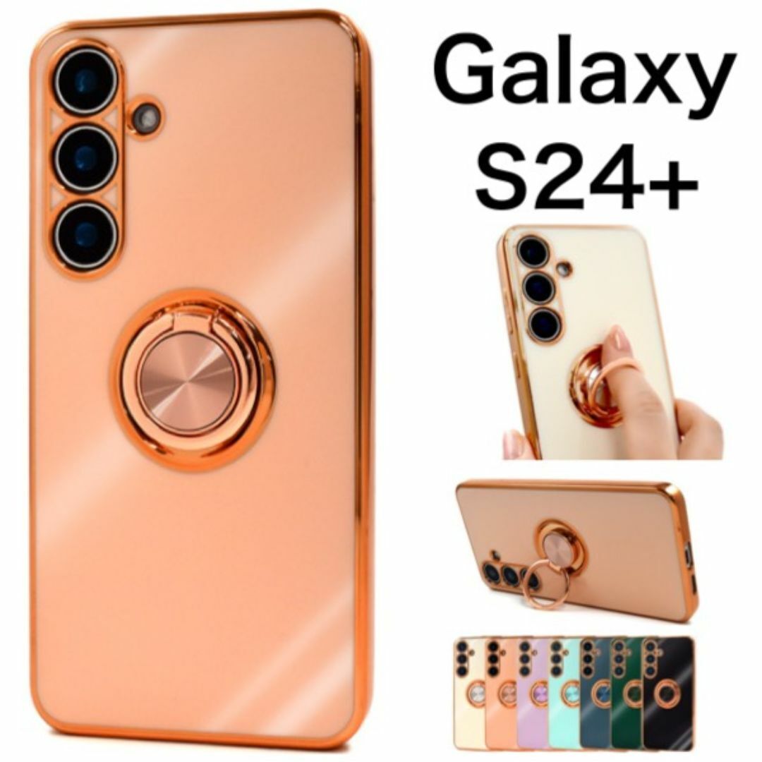 Galaxy S24+ スマホリング付カラーケース/ギャラクシースマホケース拍卖