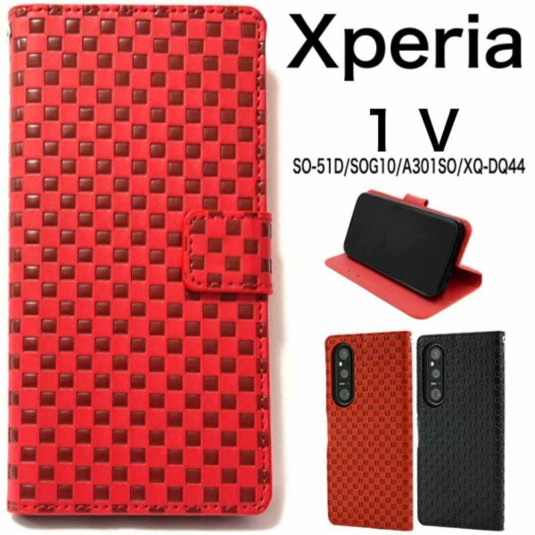 Xperia 1 V SO-51D/SOG10/A301SO 手帳型ケース/エクスペリア スマホケース拍卖