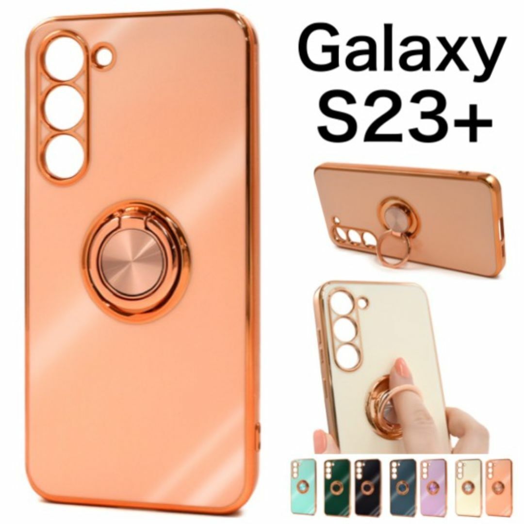 Galaxy S23+ スマホリング付バンパーソフトクリアケース/ギャラクシースマホケース拍卖
