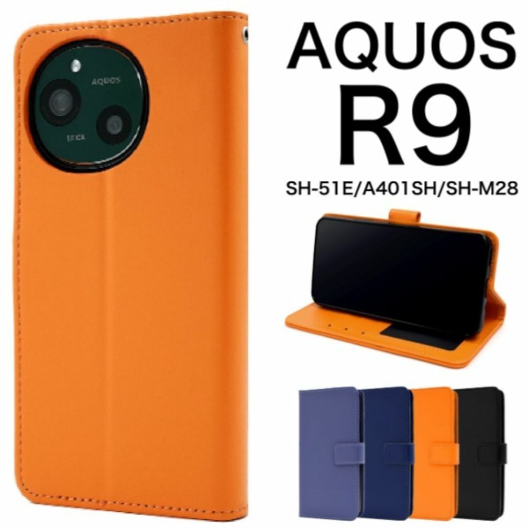 AQUOS R9 SH-51E/A401SH/SH-M28 レザー手帳型ケース/アクオススマホケース拍卖